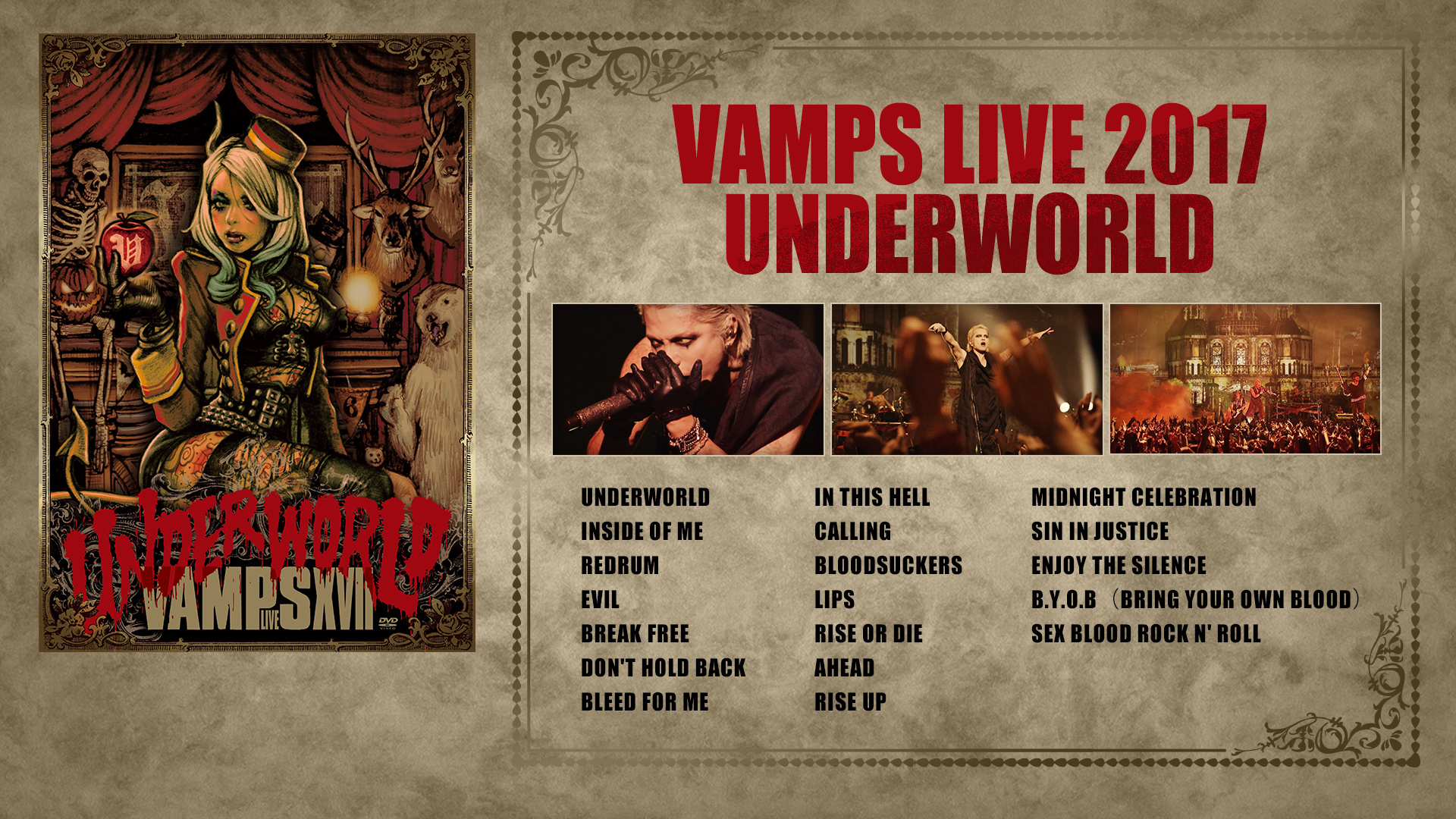 VAMPS LIVE 2017 UNDERWORLD